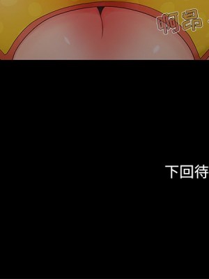 必得好媳婦 必得好媳妇 1-60話 完_004_483