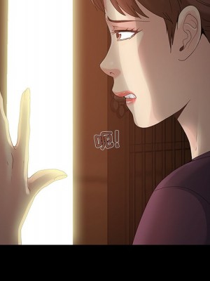 必得好媳婦 必得好媳妇 1-60話 完_005_542