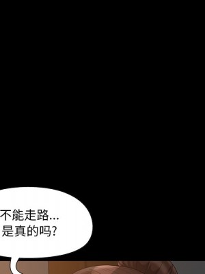 必得好媳婦 必得好媳妇 1-60話 完_005_550