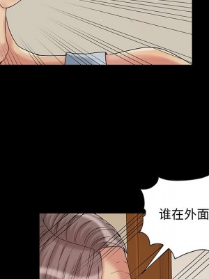 必得好媳婦 必得好媳妇 1-60話 完_005_610