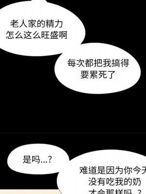 必得好媳婦 必得好媳妇 1-60話 完_009_072