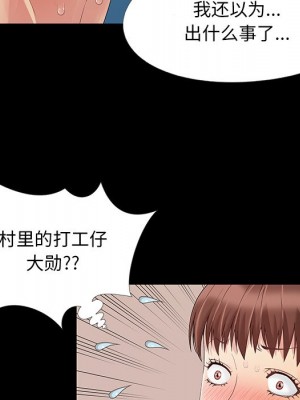 必得好媳婦 必得好媳妇 1-60話 完_011_065