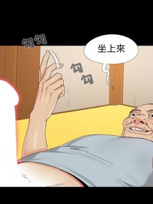 必得好媳婦 必得好媳妇 1-60話 完_016_056