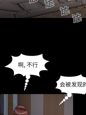 必得好媳婦 必得好媳妇 1-60話 完_018_073