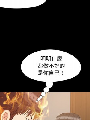 必得好媳婦 必得好媳妇 1-60話 完_034_018