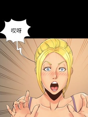 必得好媳婦 必得好媳妇 1-60話 完_042_038