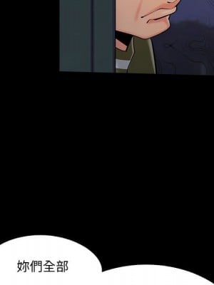 必得好媳婦 必得好媳妇 1-60話 完_044_012
