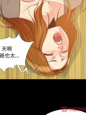 必得好媳婦 必得好媳妇 1-60話 完_046_067