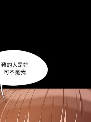 必得好媳婦 必得好媳妇 1-60話 完_046_112