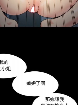 必得好媳婦 必得好媳妇 1-60話 完_053_045