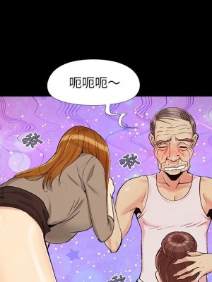 必得好媳婦 必得好媳妇 1-60話 完_053_058
