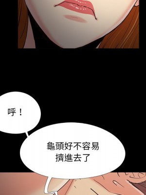 必得好媳婦 必得好媳妇 1-60話 完_055_048