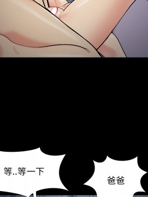必得好媳婦 必得好媳妇 1-60話 完_057_072