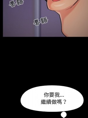 必得好媳婦 必得好媳妇 1-60話 完_058_018