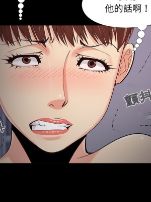 必得好媳婦 必得好媳妇 1-60話 完_058_022
