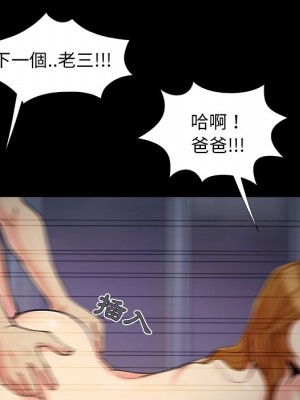 必得好媳婦 必得好媳妇 1-60話 完_059_070