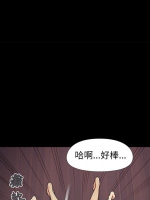 必得好媳婦 必得好媳妇 1-60話 完_060_029