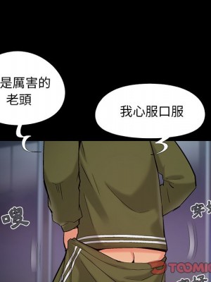必得好媳婦 必得好媳妇 1-60話 完_060_069