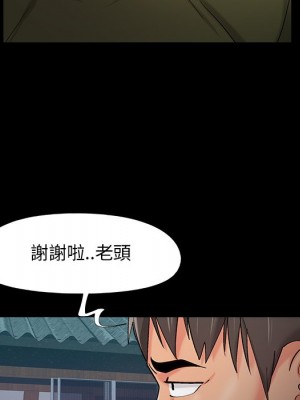 必得好媳婦 必得好媳妇 1-60話 完_060_076