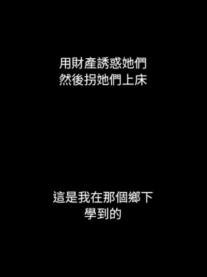 必得好媳婦 必得好媳妇 1-60話 完_060_078