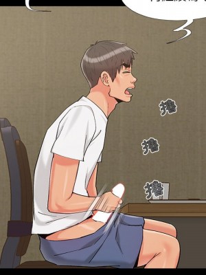 必得好媳婦 必得好媳妇 1-60話 完_060_084