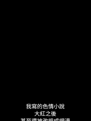必得好媳婦 必得好媳妇 1-60話 完_060_085