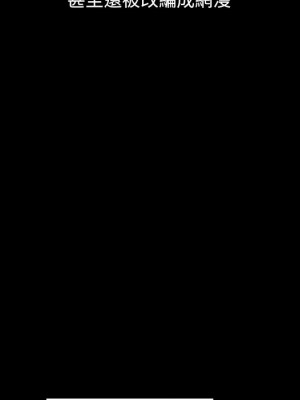 必得好媳婦 必得好媳妇 1-60話 完_060_086