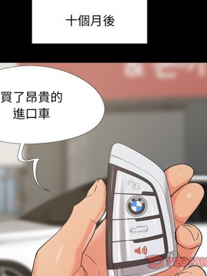 必得好媳婦 必得好媳妇 1-60話 完_060_087