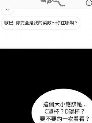 必得好媳婦 必得好媳妇 1-60話 完_060_089