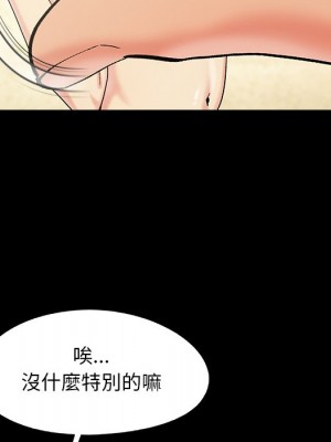 必得好媳婦 必得好媳妇 1-60話 完_060_091