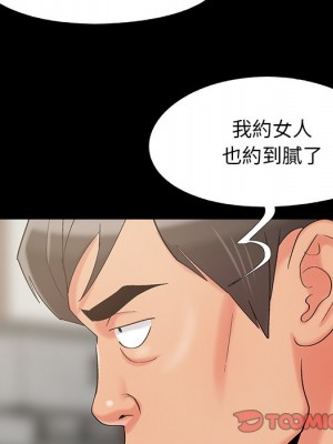 必得好媳婦 必得好媳妇 1-60話 完_060_093