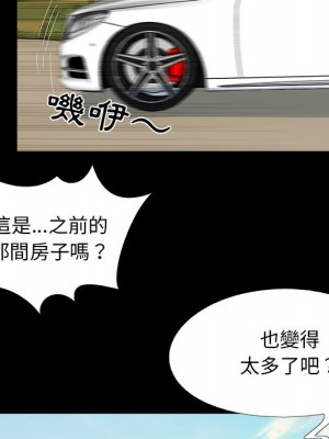 必得好媳婦 必得好媳妇 1-60話 完_060_097