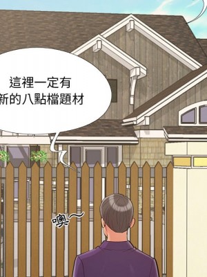 必得好媳婦 必得好媳妇 1-60話 完_060_098