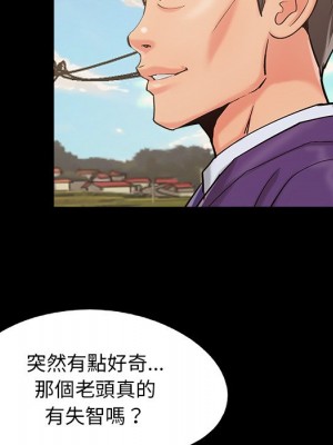 必得好媳婦 必得好媳妇 1-60話 完_060_100