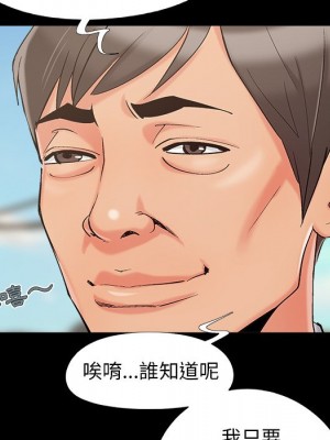 必得好媳婦 必得好媳妇 1-60話 完_060_101