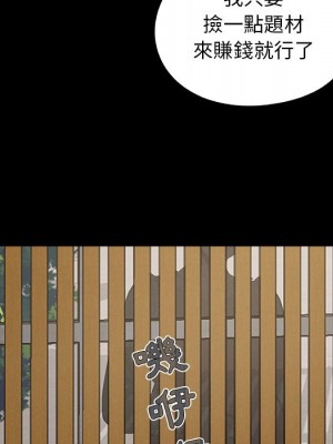 必得好媳婦 必得好媳妇 1-60話 完_060_102