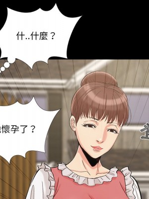 必得好媳婦 必得好媳妇 1-60話 完_060_106