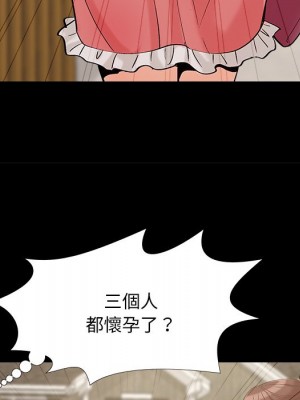 必得好媳婦 必得好媳妇 1-60話 完_060_108