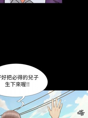 必得好媳婦 必得好媳妇 1-60話 完_060_115