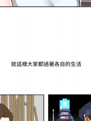 甜心乾爹 甜心干爹 1-47話 完_047_140