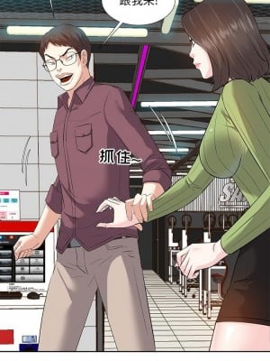 甜心乾爹 甜心干爹 1-47話 完_004_048