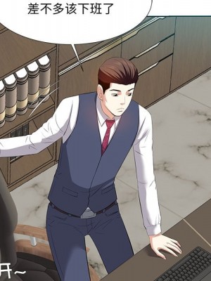 甜心乾爹 甜心干爹 1-47話 完_005_140