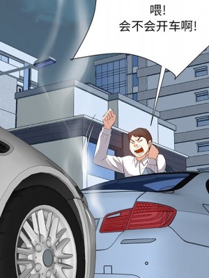 甜心乾爹 甜心干爹 1-47話 完_006_039