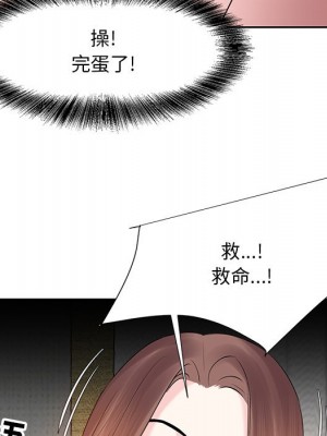 甜心乾爹 甜心干爹 1-47話 完_006_046