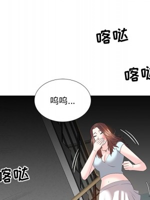 甜心乾爹 甜心干爹 1-47話 完_006_064