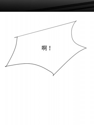 甜心乾爹 甜心干爹 1-47話 完_006_067