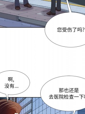 甜心乾爹 甜心干爹 1-47話 完_006_075