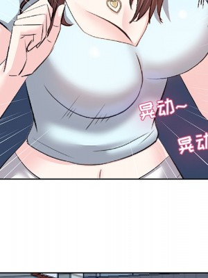 甜心乾爹 甜心干爹 1-47話 完_006_092