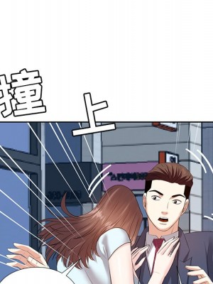甜心乾爹 甜心干爹 1-47話 完_006_094