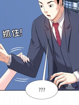 甜心乾爹 甜心干爹 1-47話 完_006_100